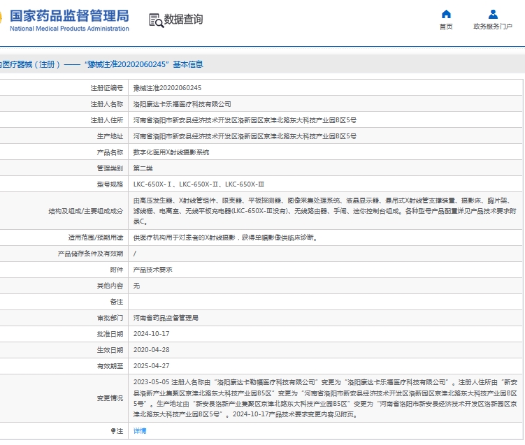 微信截图_20241030143628.jpg