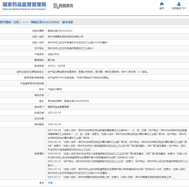 微信截图_20241030151048.jpg