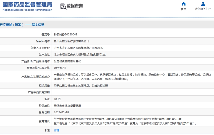 微信截图_20241031145121.jpg