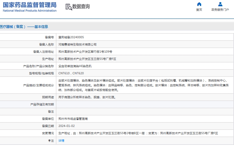 微信截图_20241101151907.jpg