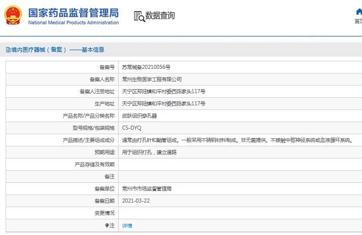 微信截图_20241108145207.jpg