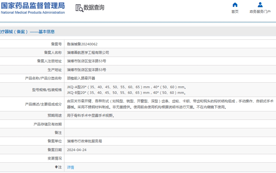 微信截图_20241118141022.jpg