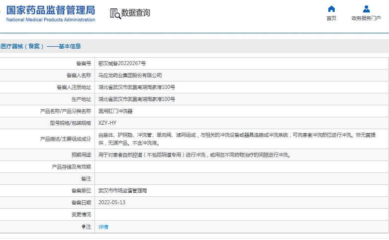 微信截图_20241120141758.jpg