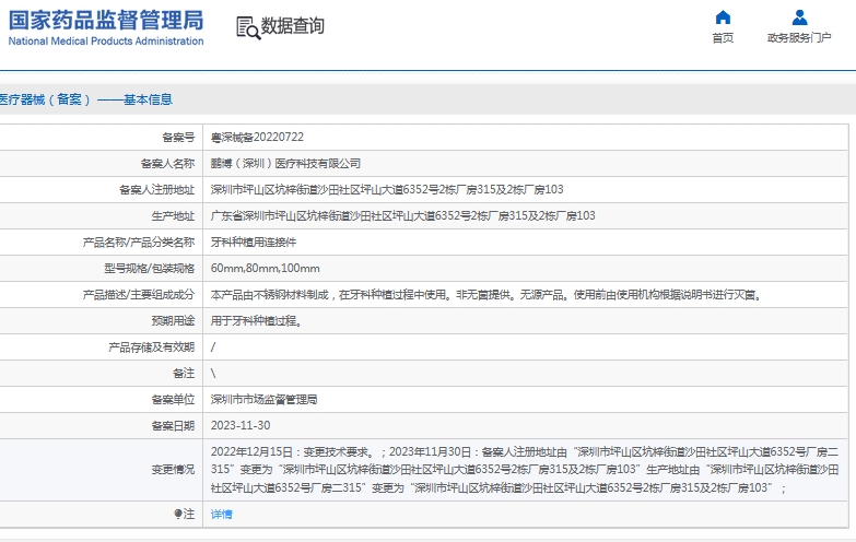 微信截图_20241120150116.jpg