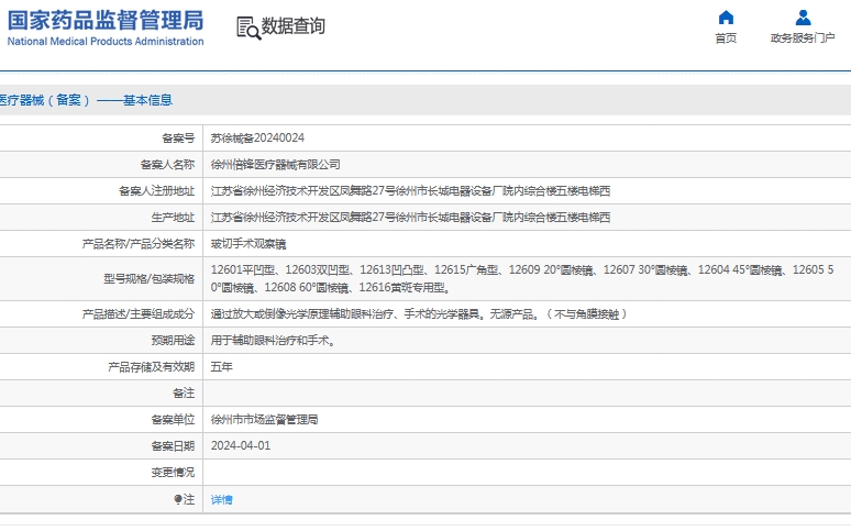 微信截图_20241125132151.jpg