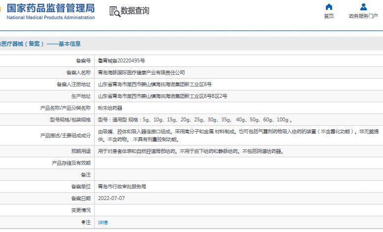 微信截图_20241128160644.jpg