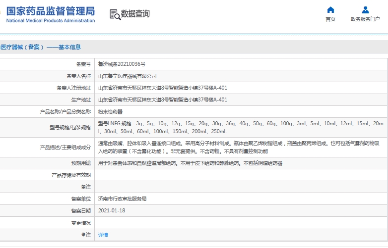 微信截图_20241128160837.jpg