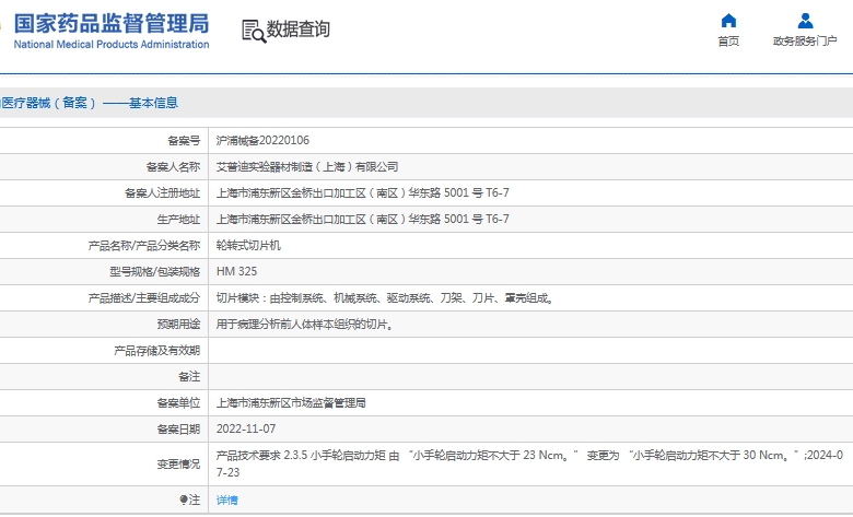 微信截图_20241203144254.jpg