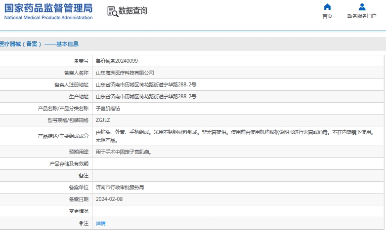 微信截图_20241203150239.jpg