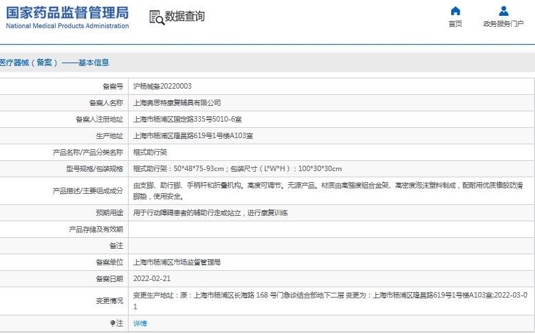 微信截图_20241203153133.jpg