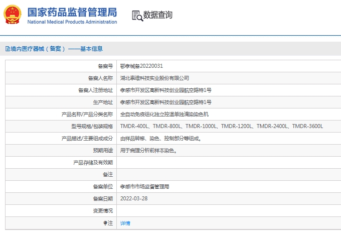 微信截图_20241203154047.jpg