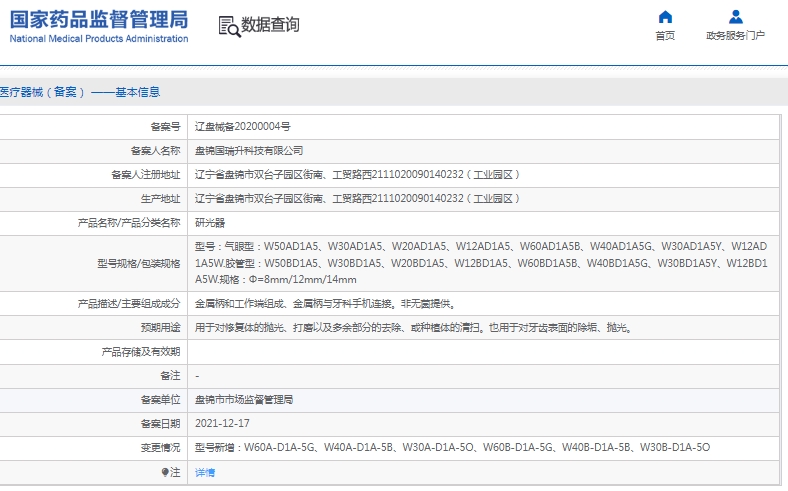 微信截图_20241209151941.jpg