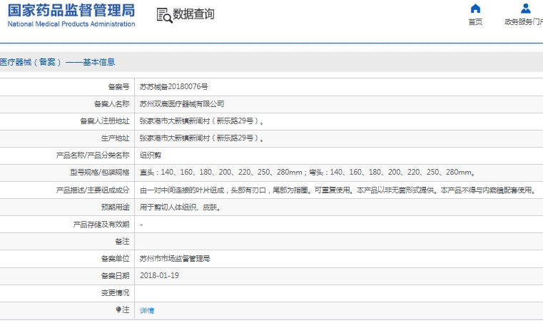 微信截图_20241209160126.jpg