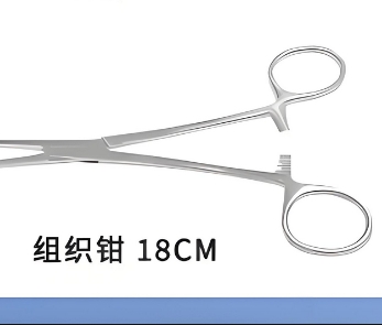 c1001-c1015康欣胸腔组织钳