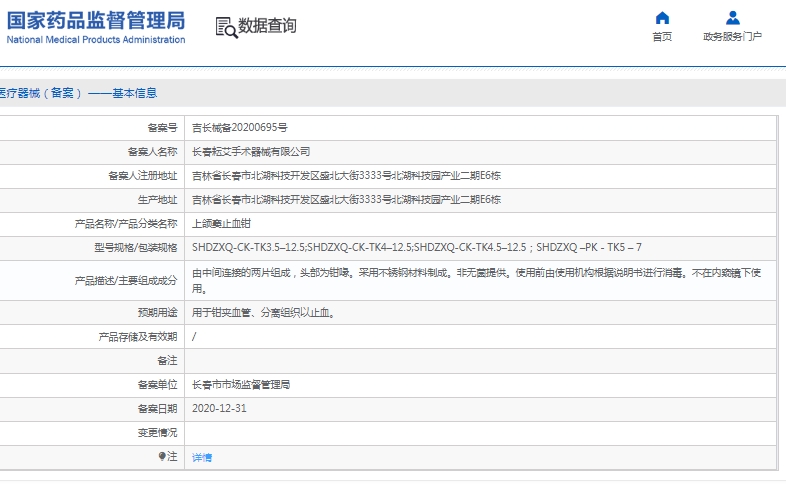 微信截图_20241218150628.jpg