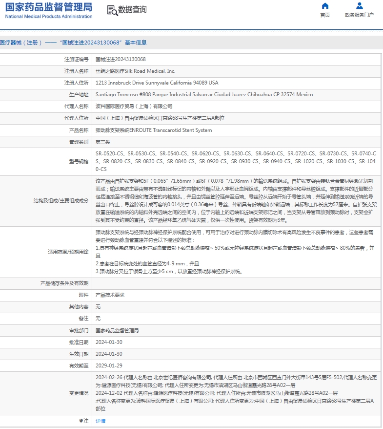 微信截图_20241224162604.jpg