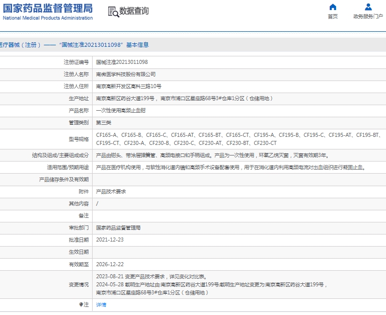 微信截图_20250116160705.jpg