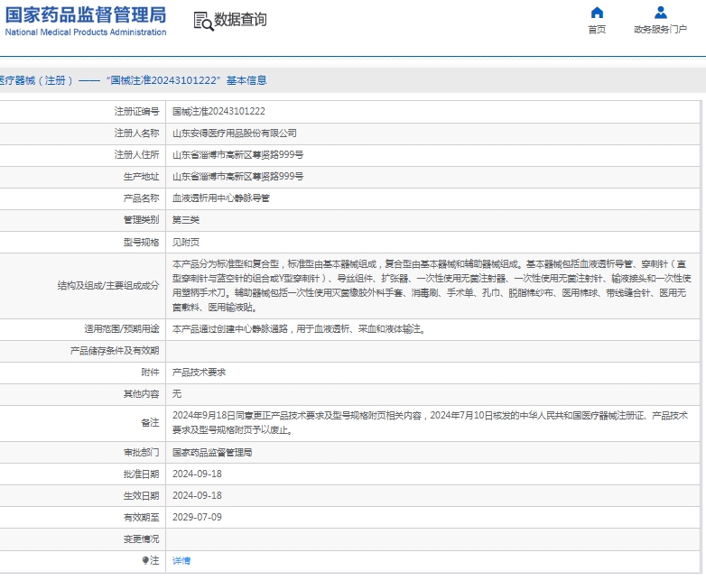 微信截图_20250225142145.jpg