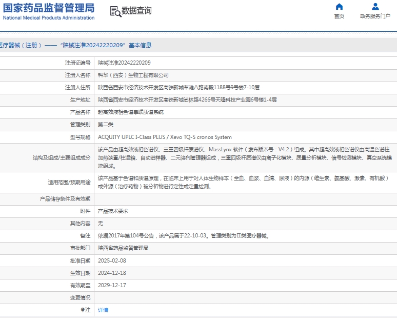 微信截图_20250225144413.jpg