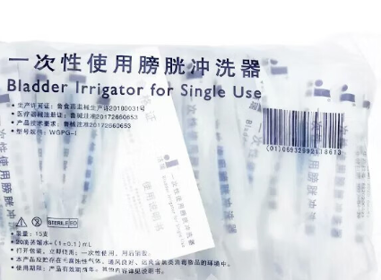 一次性使用膀胱冲洗包pgcx-3