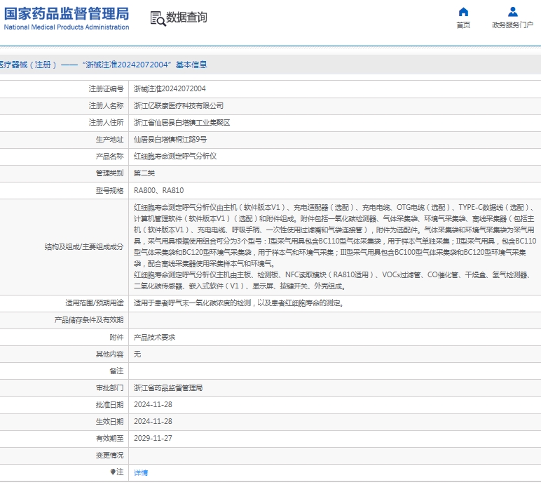 201503216139.jpg 微信截图_20250320150141.jpg