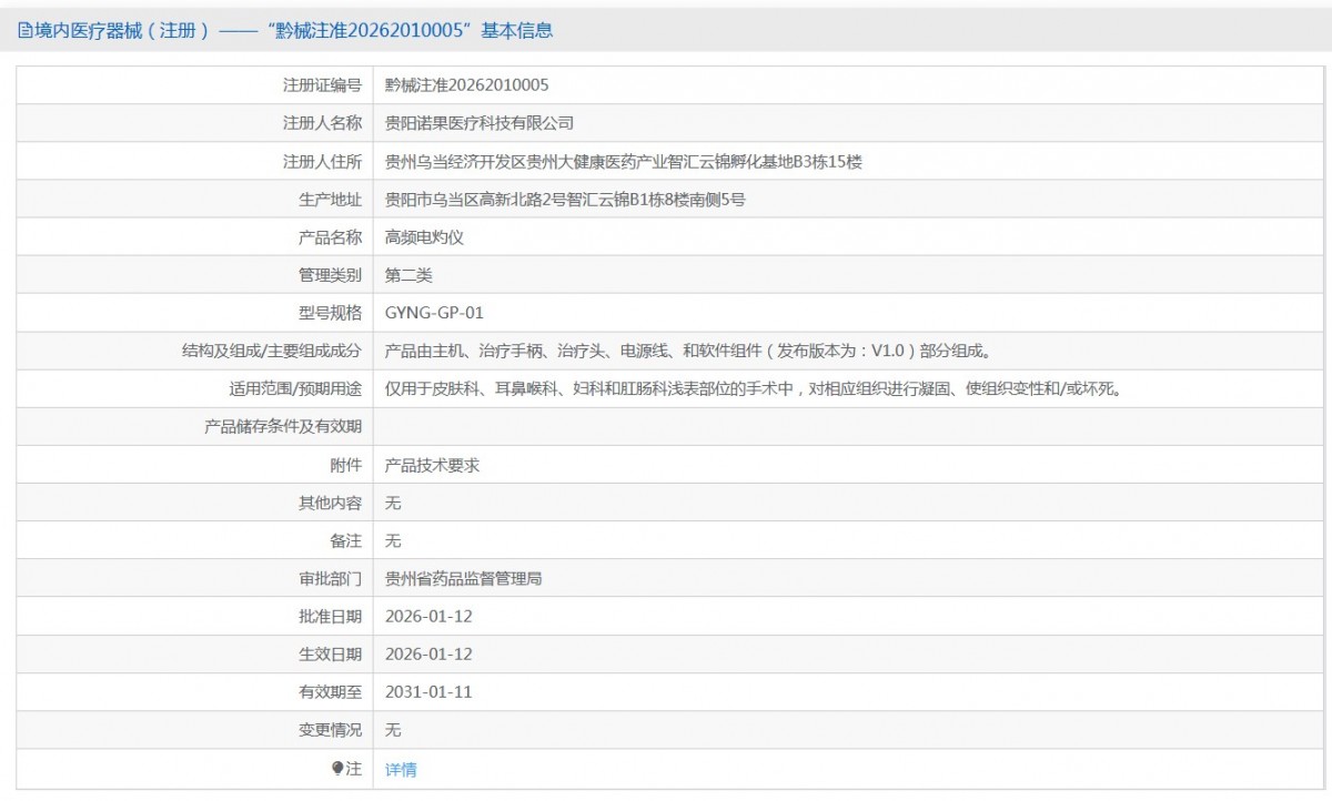 201409064238.jpg