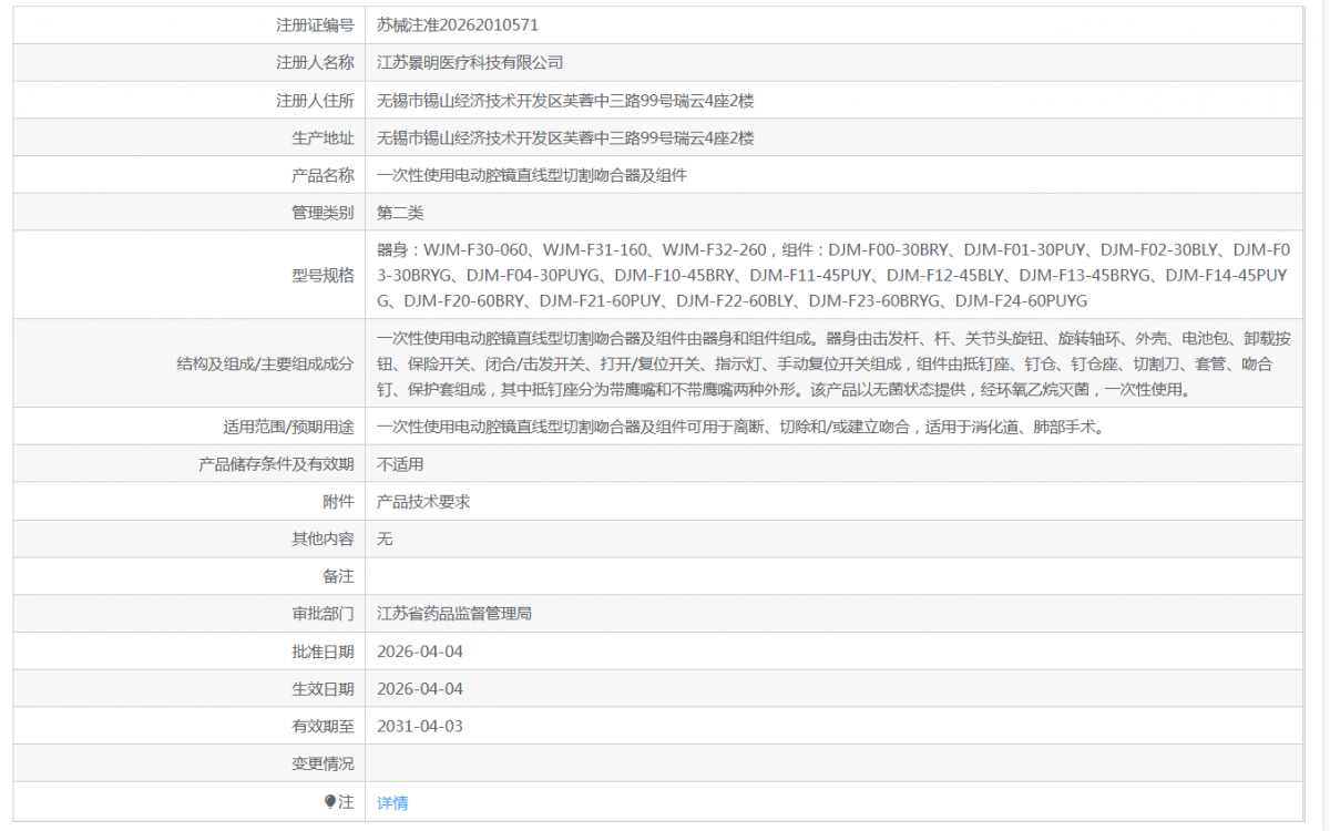 291056528257.png QQ20260429-105640.png