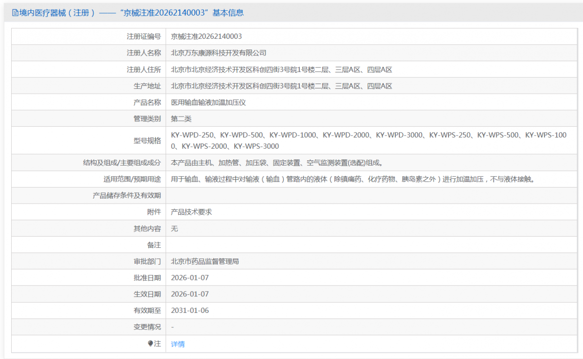 071341099712.png QQ20260507-134053.png