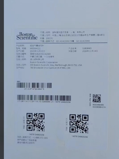 波科经支气管抽吸针m00564101