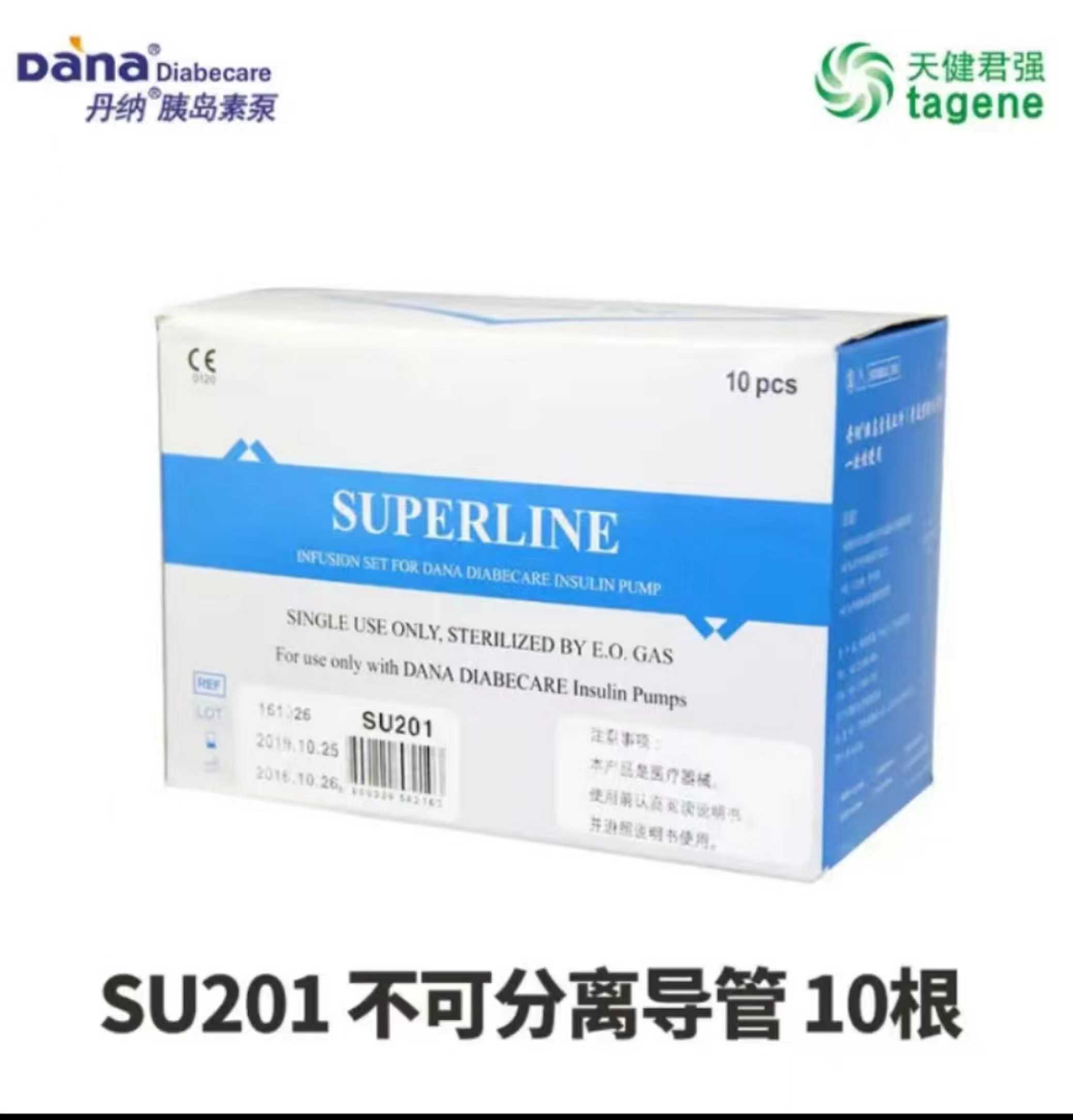 丹纳胰岛素泵用皮下输液器su201