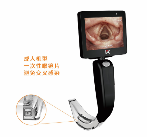 优可视麻醉视频喉镜镜片mac型