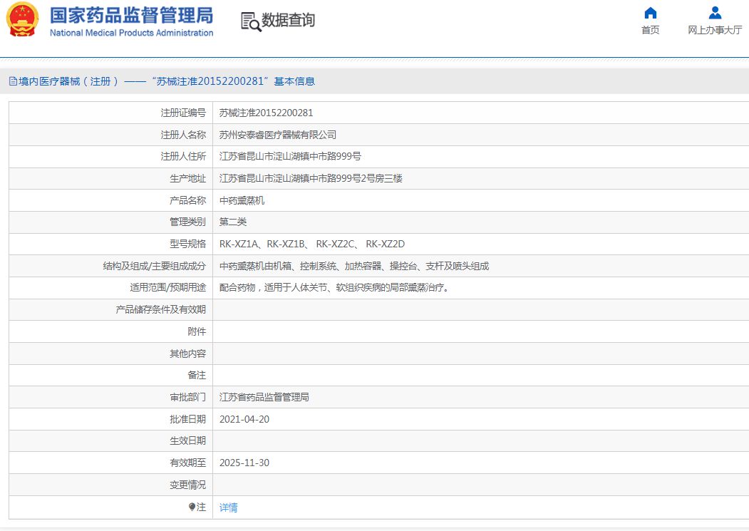 221812537839.png 1.png