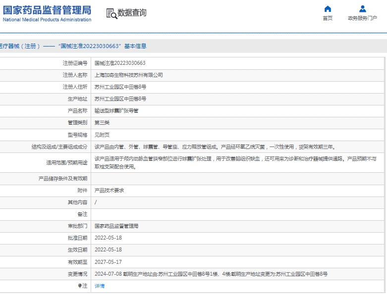 微信截图_20250120151715.jpg