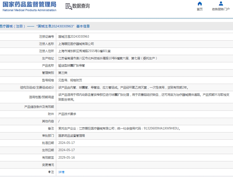 微信截图_20250120151729.jpg