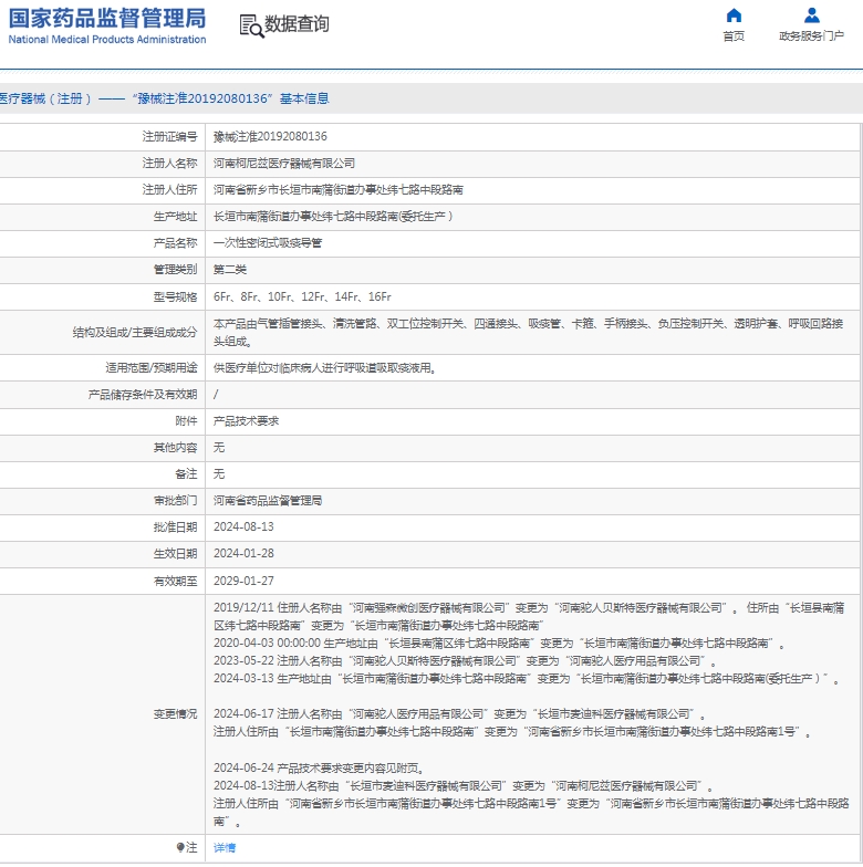 微信截图_20250120160637.jpg