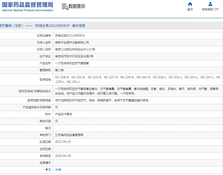 微信截图_20250206151430.jpg