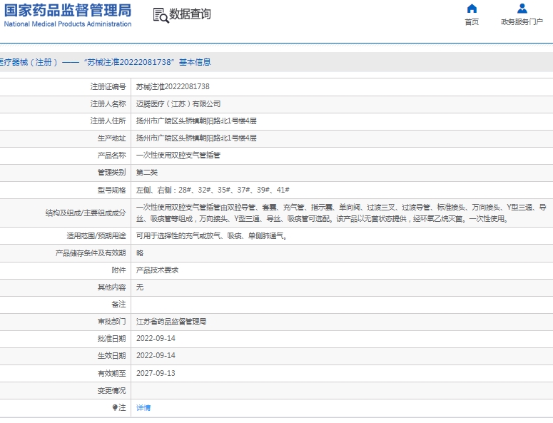 微信截图_20250206151447.jpg
