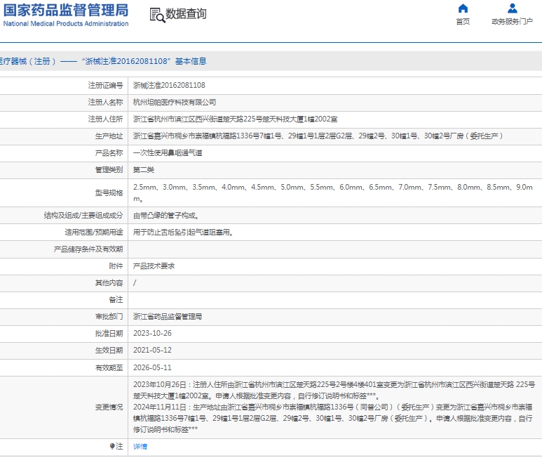 微信截图_20250207155401.jpg
