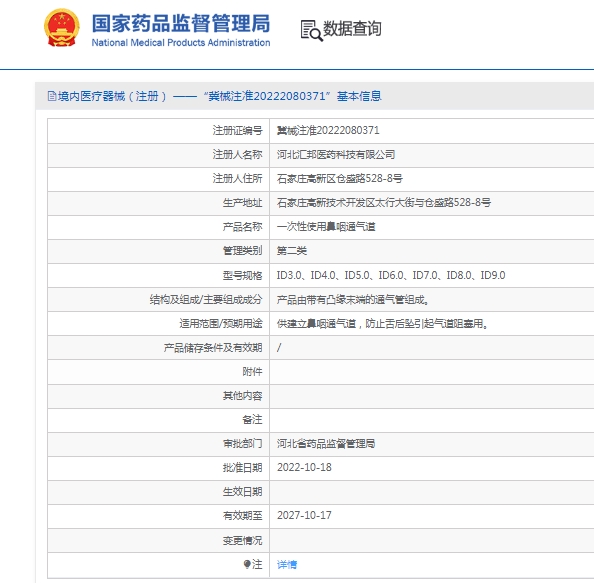 微信截图_20250207155410.jpg