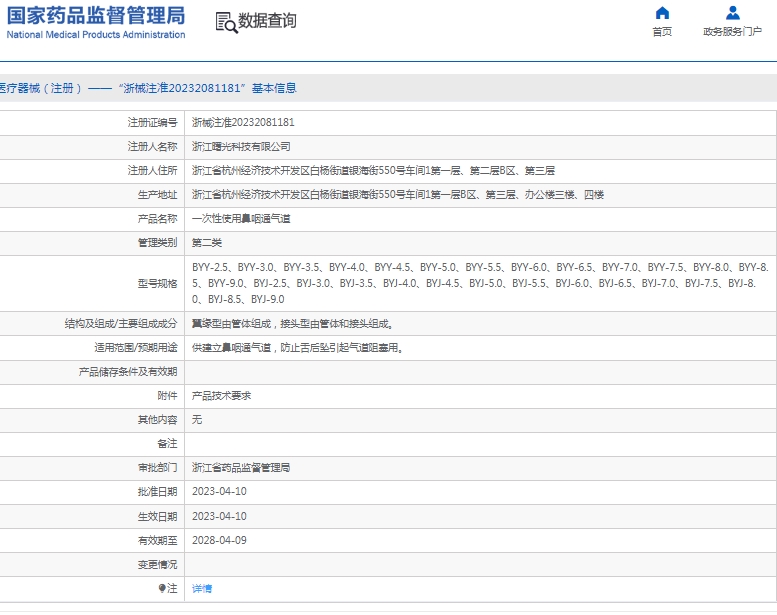 微信截图_20250207155419.jpg