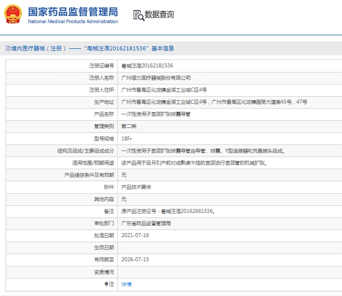 微信截图_20250208150805.jpg