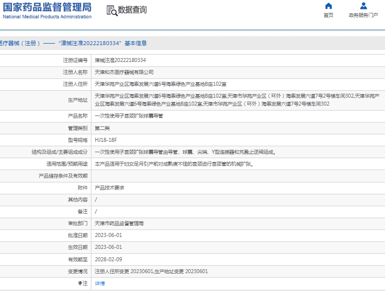 微信截图_20250208150828.jpg