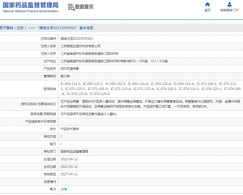 微信截图_20250210154927.jpg