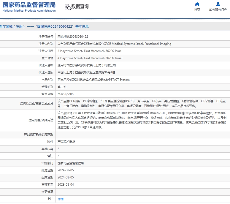 微信截图_20250212154516.jpg