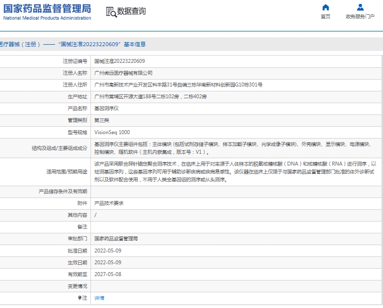 微信截图_20250212155330.jpg