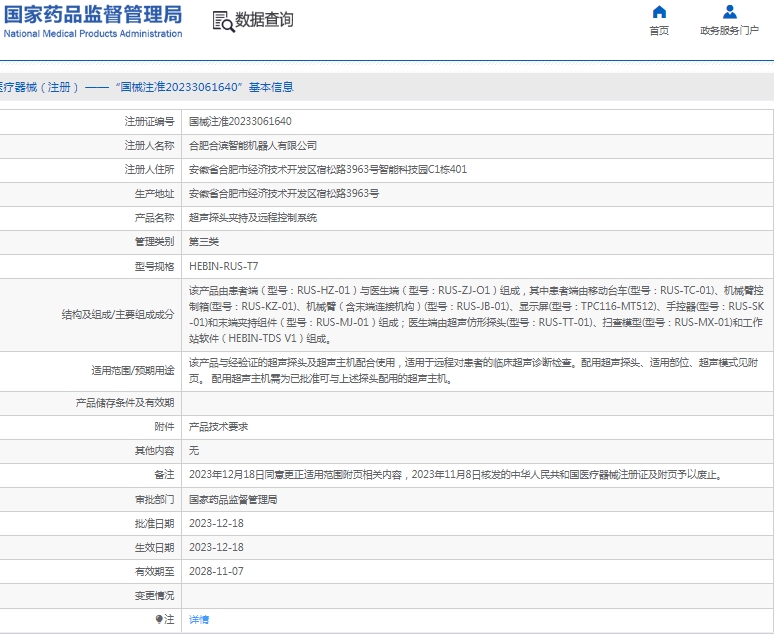 微信截图_20250217151425.jpg