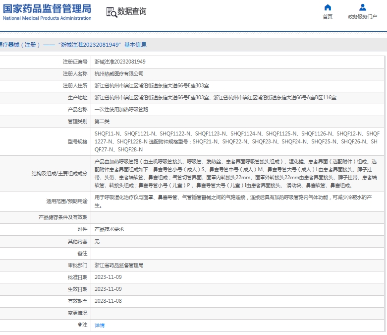 微信截图_20250304143552.jpg