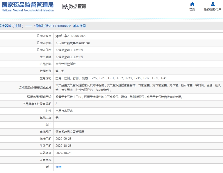 微信截图_20250304153505.jpg