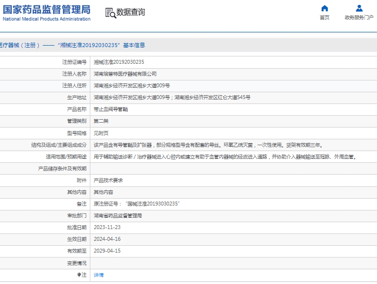 微信截图_20250304153919.jpg