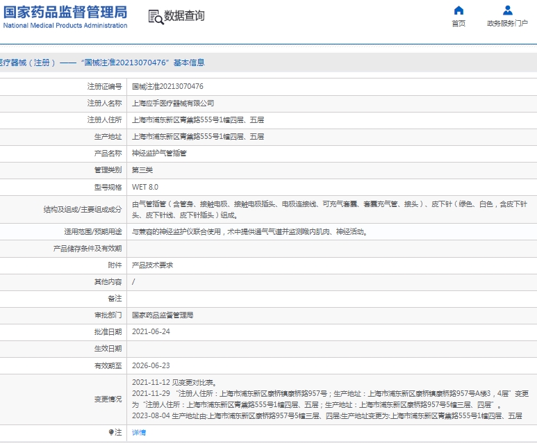 微信截图_20250305150122.jpg